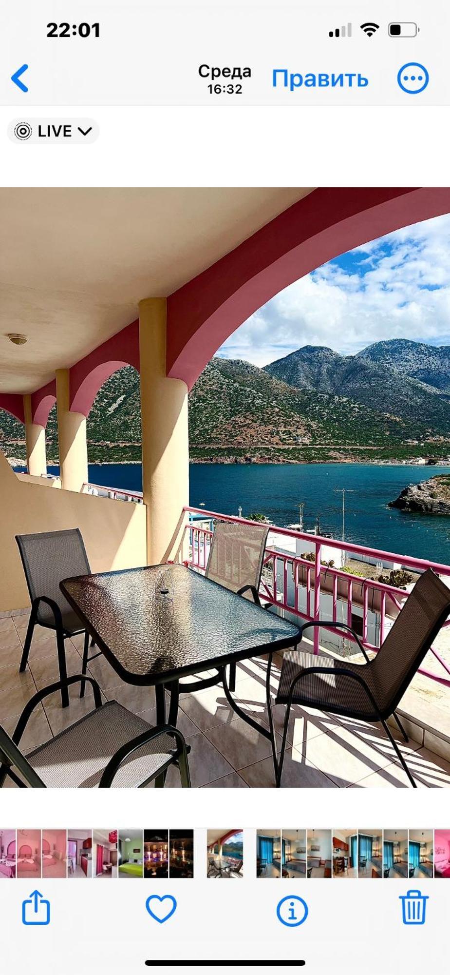 Διαμέρισμα Bella Vista *